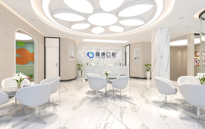 馬鞍山雅康口腔門診部