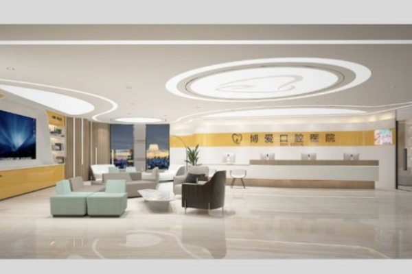 淮北博愛(ài)口腔醫(yī)院（安邦院區(qū)）