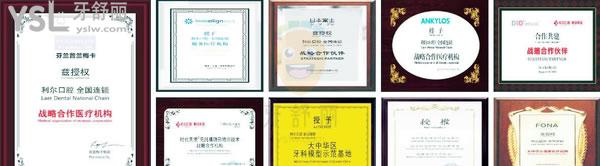 長(zhǎng)沙科爾雅口腔醫(yī)院怎么樣