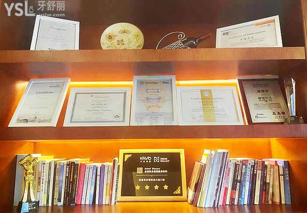 長(zhǎng)沙科爾雅口腔醫(yī)院怎么樣