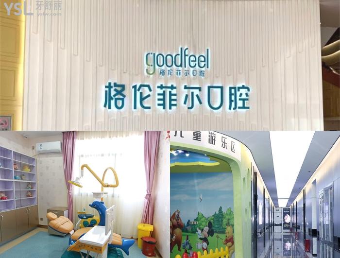 深圳龍華口腔醫(yī)院哪家好？這些口碑好、價(jià)格實(shí)惠的深圳口腔醫(yī)院推薦你來！