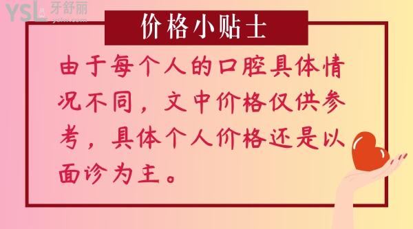 六盤水水城口腔醫(yī)院各分院地址 口碑靠譜價(jià)格收費(fèi)真實(shí)惠