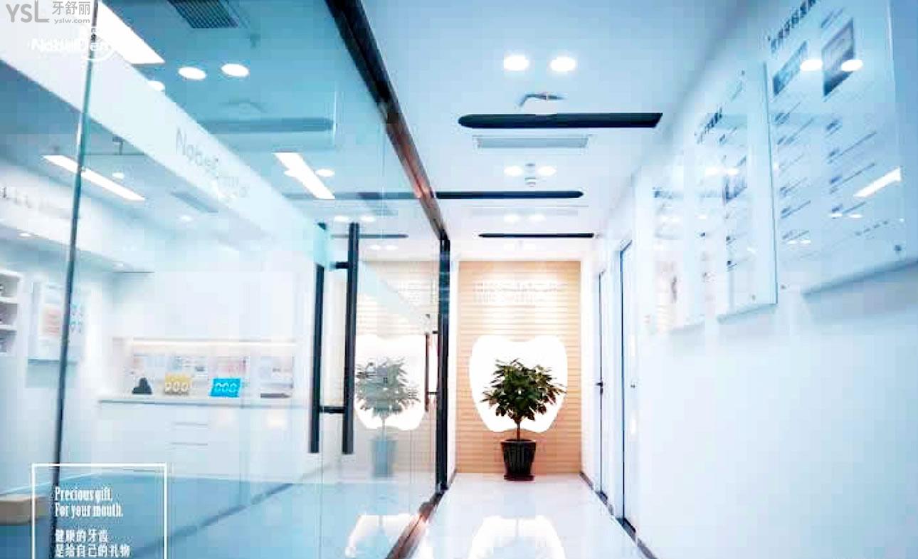 珠海諾貝爾口腔正規(guī)靠譜嗎_地址_視頻_口碑好不好_收費標準_能用社保嗎?(正規(guī)靠譜/香洲區(qū)、金灣區(qū)/口碑非常好/收費中等/能用社保)