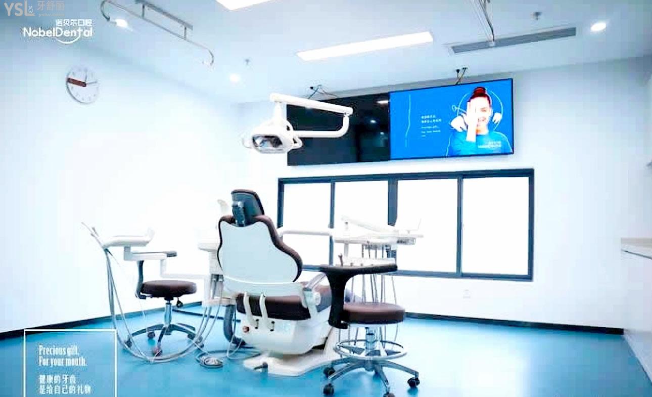 珠海諾貝爾口腔正規(guī)靠譜嗎_地址_視頻_口碑好不好_收費標準_能用社保嗎?(正規(guī)靠譜/香洲區(qū)、金灣區(qū)/口碑非常好/收費中等/能用社保)