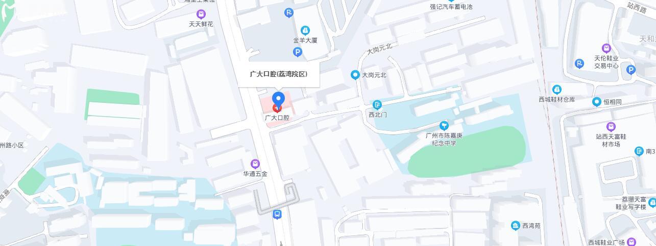 廣大口腔醫(yī)院活動