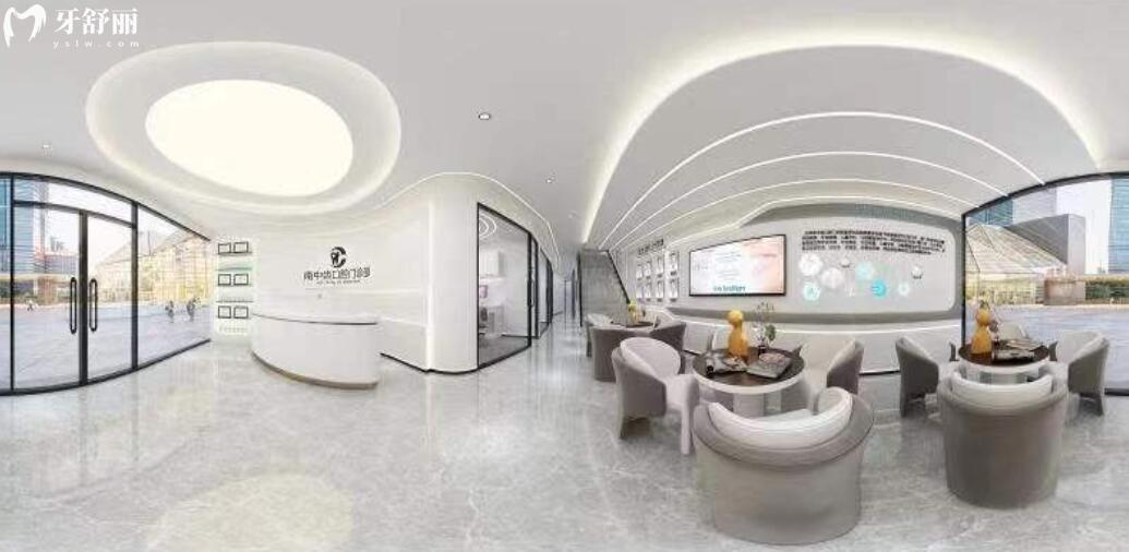 天津津南中齒口腔