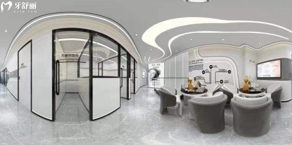 天津津南中齒口腔