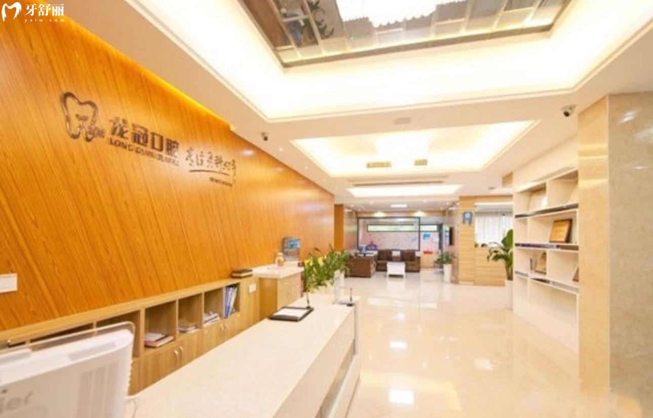 龍巖龍冠口腔價格表貴不貴？看看種牙整牙價目表不就知道了
