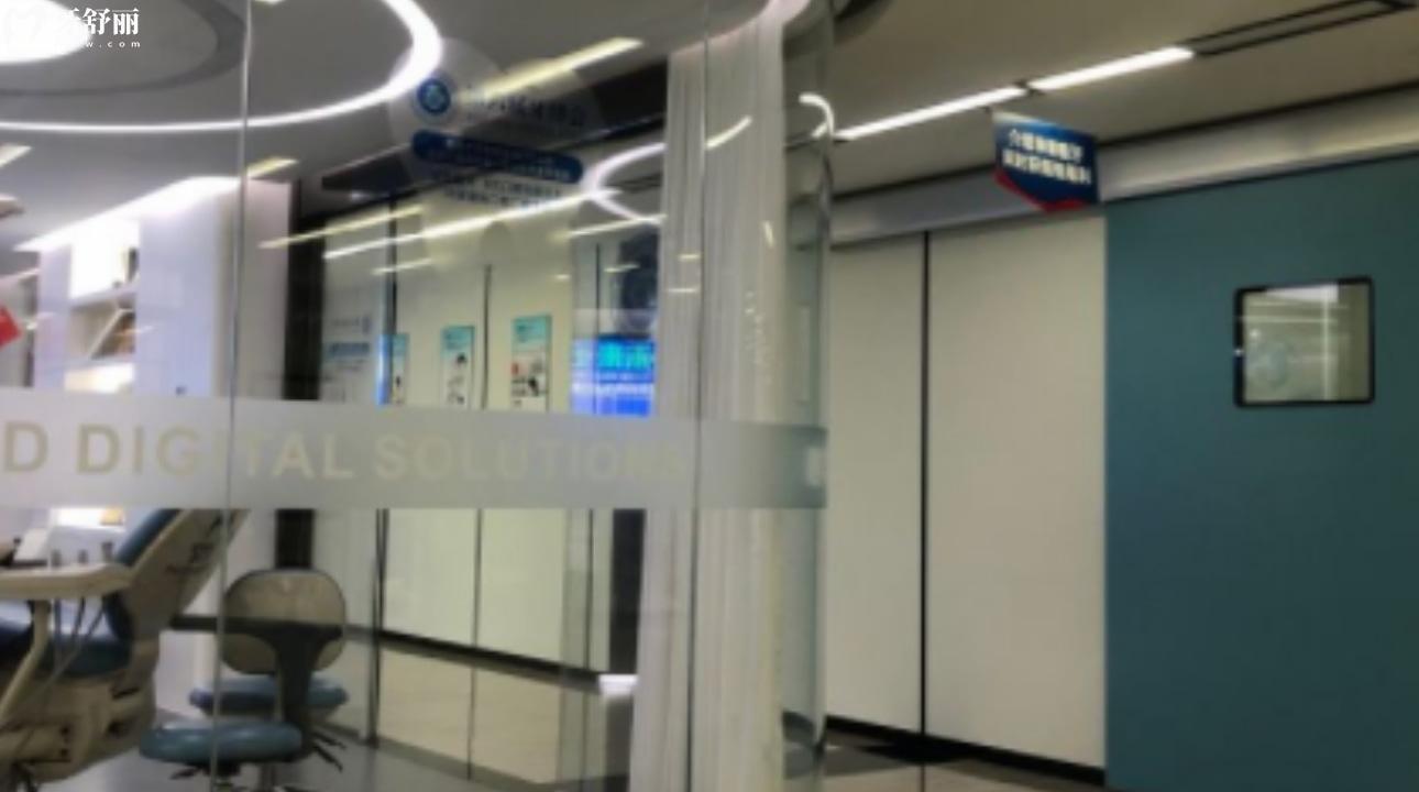 深圳穗華口腔門診部