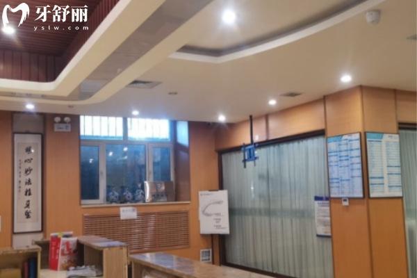 哈爾濱圣琪口腔門(mén)診部