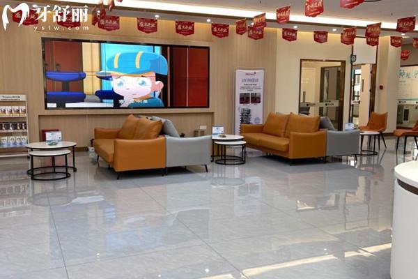 潛江美維中山口腔門診部候診區(qū)