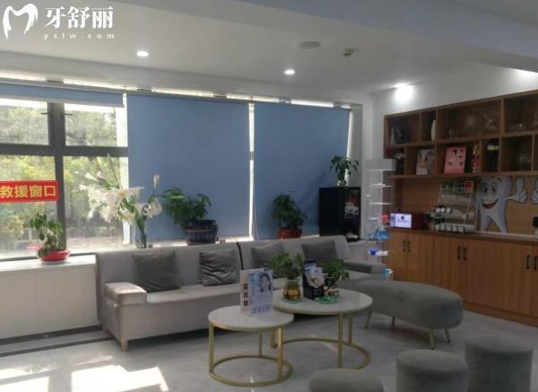 黃石樂芽口腔環(huán)境圖片