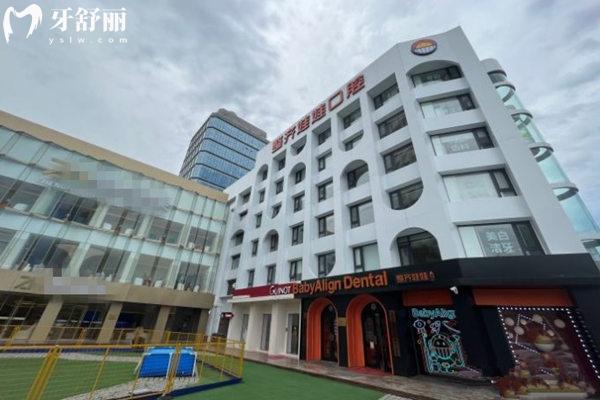 北京整齊娃娃口腔門頭