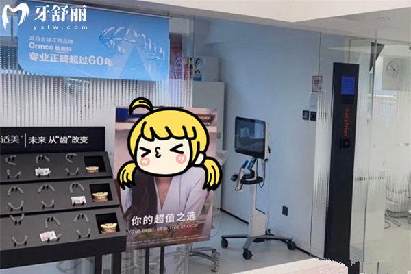 北京整齊娃娃口腔環(huán)境