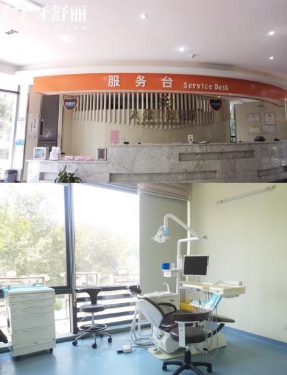 武漢大眾口腔經(jīng)開萬達(dá)門診方式及交通乘車路線