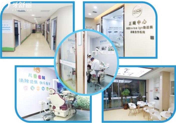 長(zhǎng)治瑞波特口腔門診部