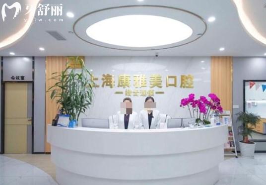 上?？笛琶揽谇婚T診部