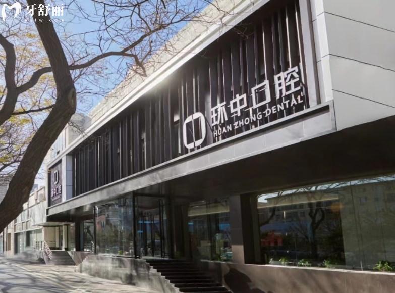 太原環(huán)中口腔門診部門頭