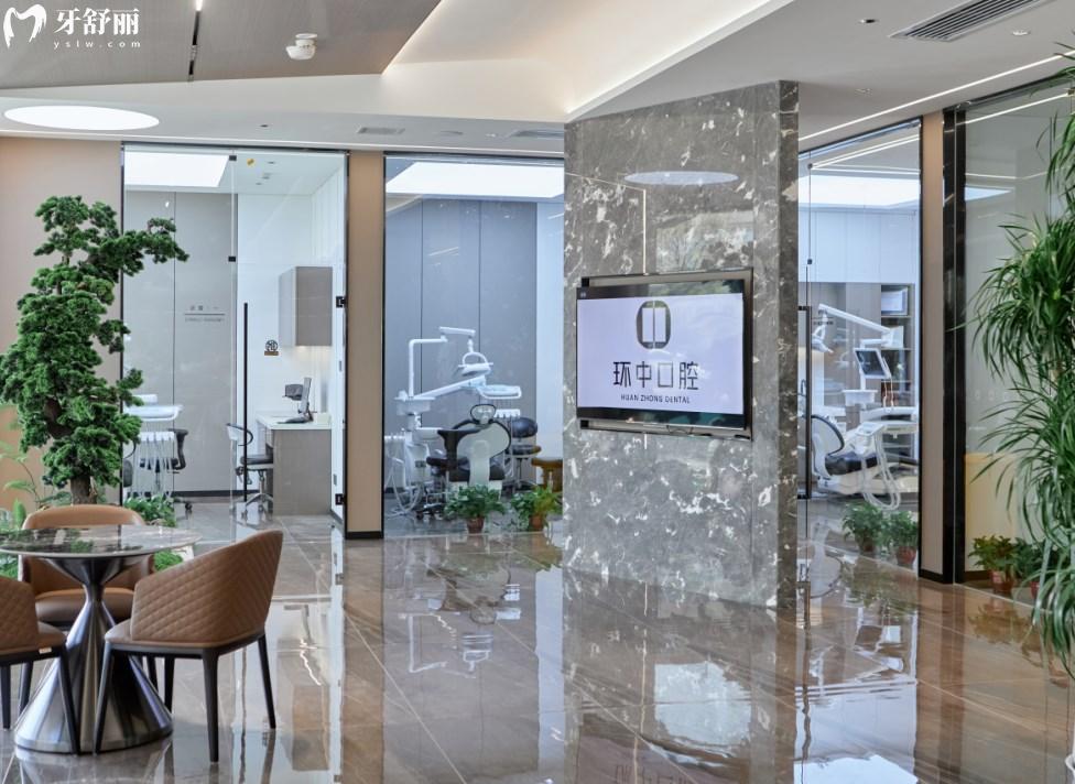 太原環(huán)中口腔門診部可視化大廳