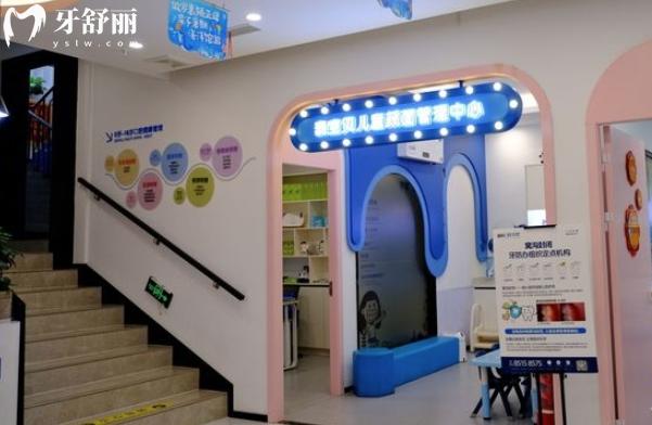 長(zhǎng)沙科爾雅口腔醫(yī)院是私立的嗎