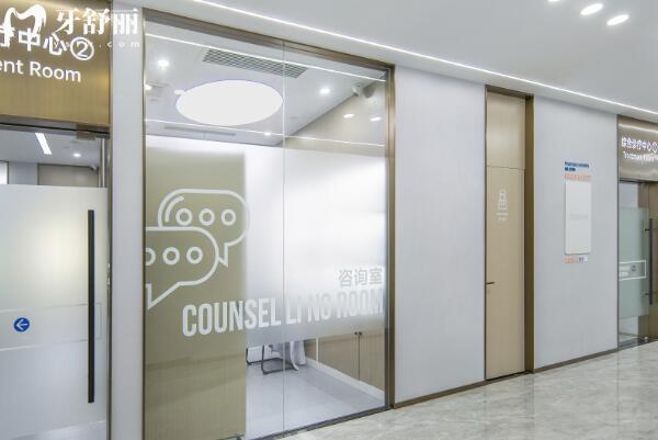 寧波鄞州甬創(chuàng)興華口腔醫(yī)院走廊