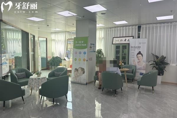 貴陽齙牙兔口腔休息區(qū)
