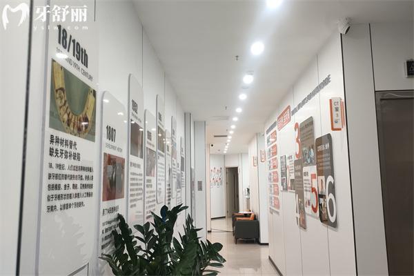 長春中諾口腔醫(yī)院內(nèi)部環(huán)境