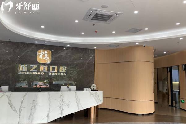 植之道口腔醫(yī)院可靠嗎?靠譜,排?？谡?guī)口碑好的牙科醫(yī)院前五