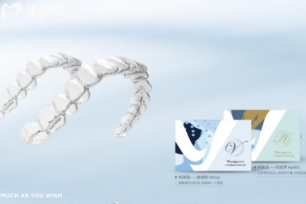 隱形牙套是什么材質(zhì)做的？對人體有害嗎？