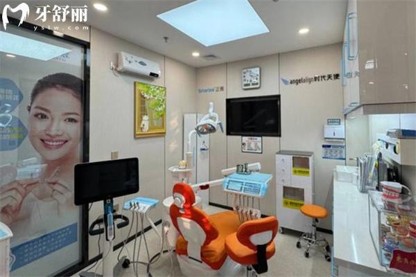 上海樂厷口腔診所診室環(huán)境