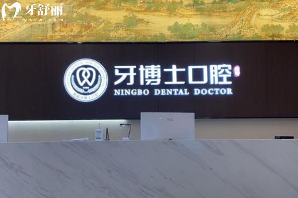 懷化牙齒矯正大概要花費(fèi)多少錢(qián)