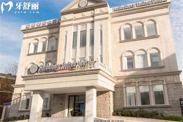 天津海德堡口腔醫(yī)院種牙靠譜嗎