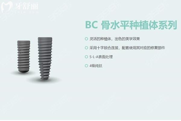 烏魯木齊美奧口腔醫(yī)院電話地址