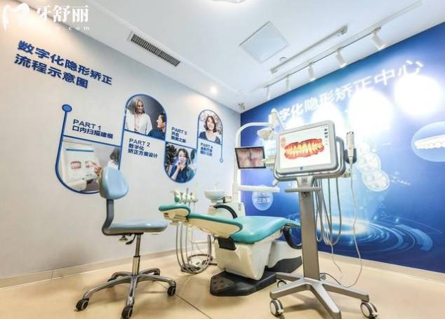 鄭州植得口腔數(shù)字化隱形矯正診室
