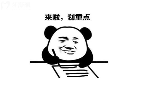 上海楊浦區(qū)看牙哪里好