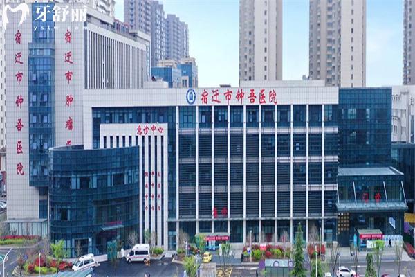 宿遷鐘吾口腔醫(yī)院怎么樣?正規(guī)二級資質(zhì)/20年+老牌牙科/口碑技術在線/收費不貴