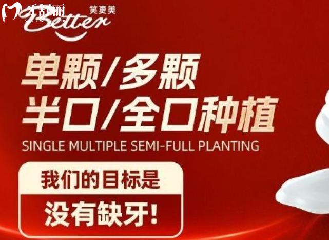 揚(yáng)州笑更美口腔正規(guī)資質(zhì)