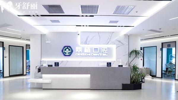 上海鼎植口腔種植牙收費(fèi)標(biāo)準(zhǔn)