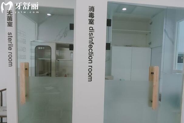 牡丹江邢衍生口腔門診部環(huán)境圖