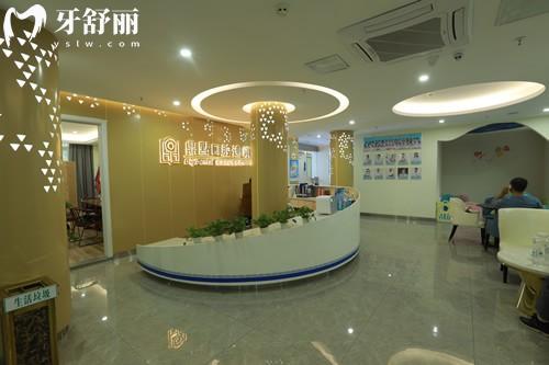 海口鼎點口腔