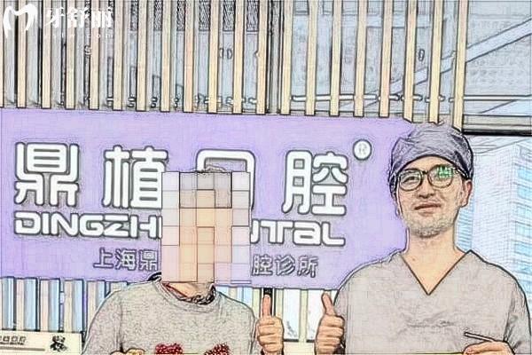 劉正歡口腔醫(yī)生