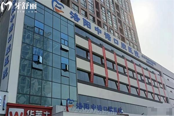 中諾口腔是莆田系嗎?是什么檔次的醫(yī)院?