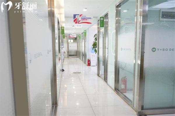 新出的北京英博京植口腔收費標準:種植牙1980+鑲牙2980+補牙168+費用詳細很實惠