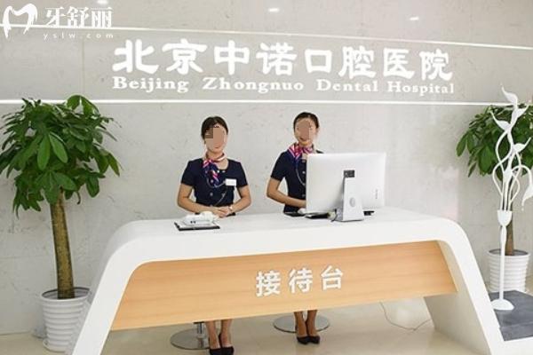 北**腔醫(yī)院排名榜前十