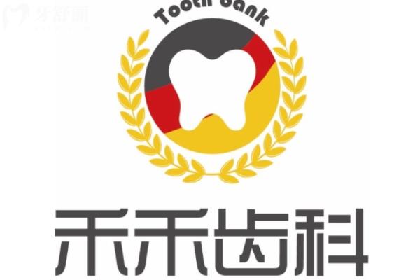 北**腔醫(yī)院排名榜前十