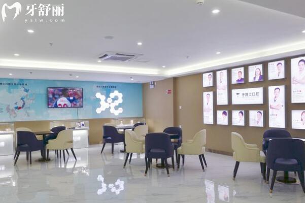 超全汕頭牙博士2026收費價目表:即刻查看：種植牙