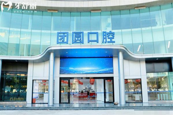 2025昆明種植牙醫(yī)院排名榜出爐！長鵬口腔/尚愛韓美/柏德口腔實力上榜！