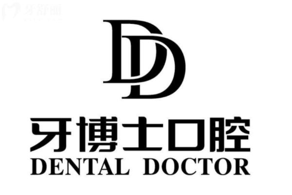 貴陽(yáng)口腔牙齒矯正醫(yī)院排名