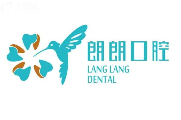 貴陽(yáng)口腔牙齒矯正醫(yī)院排名