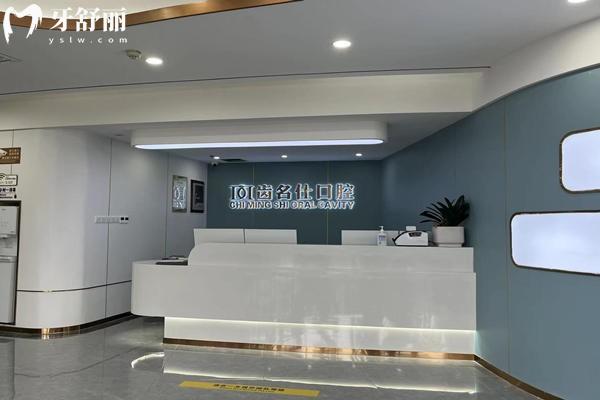 2026遵義看牙好的口腔醫(yī)院排名榜單公布!前八的金科/康貝/齒名仕正規(guī)口碑就是好